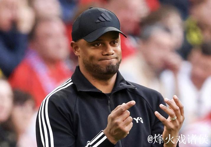 孔帕尼：对手出色，我们有失误