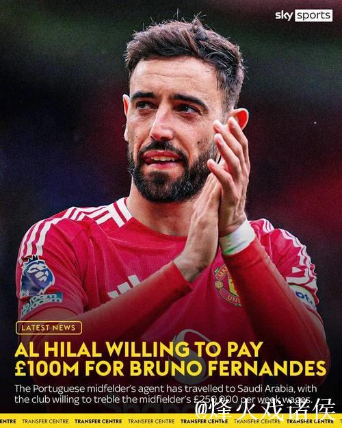 曼联凌晨4点上演复仇之战!取胜可连超三队挺进前五,B费逼近贝克汉姆纪录 曼联凌晨4点上演复仇之战!取胜可连超三队挺进前五,B费逼近贝克汉姆纪录