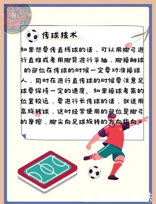 世界杯买球怎么玩才能更稳? 世界杯买球怎么玩才能更稳?